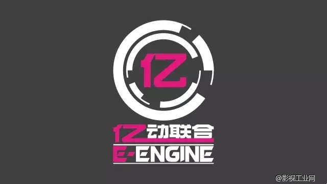 亿动力数字影视基地的使用手册