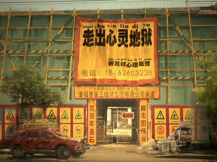 《恶棍天使》设计手稿,再现电影的想象世界