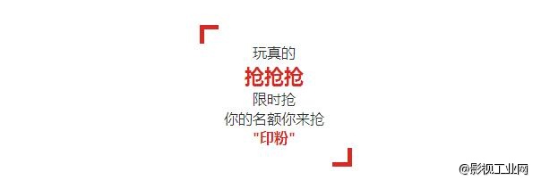 iFootage印迹发圣诞礼物，12月31日 8折 大抢购！！！