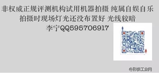 国内客户使用ROXOR拍摄婚礼,网友:很给力!