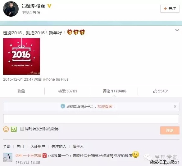 美猴王只有一个,但孙悟空形象不是任何人的专利