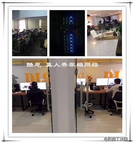 大型苹果光纤非编网--真人秀节目制作平台