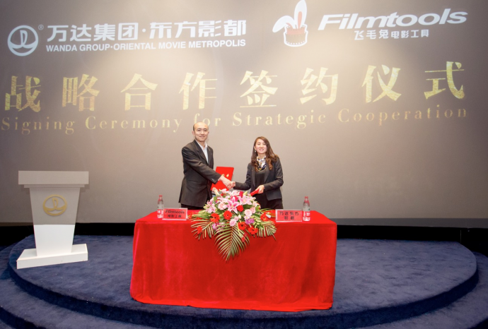 Filmtools牵手万达,亚洲最大电影工具MALL将落户青岛东方影都