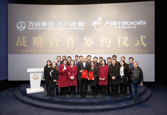 Filmtools牵手万达,亚洲最大电影工具MALL将落户青岛东方影都