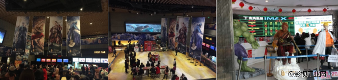 卡梅隆佩斯中国集团为《西游记之孙悟空三打白骨精》 提供全球顶尖3D直拍解决方案