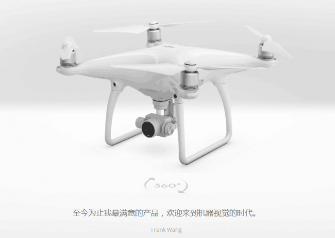 大疆精灵Phantom4航拍无人机真的来了，你准备好了吗？