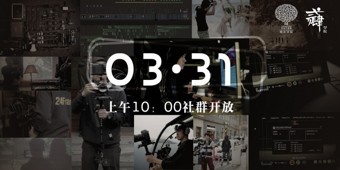 当我看到这份大纲的时候，我是无法拒绝的--婚礼电影教点啥？