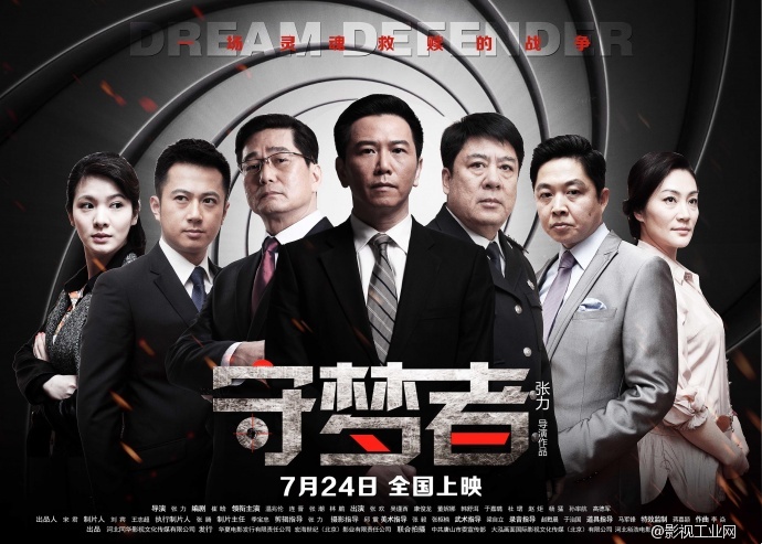 电影海报设计 - 影视工业网