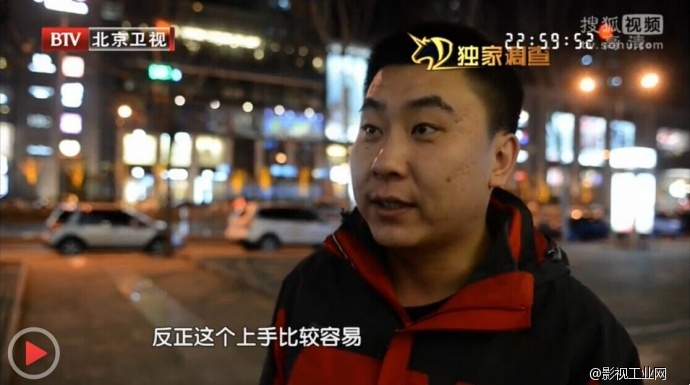 威尔帝酷拍荣登北京卫视,为何受大众一致好评