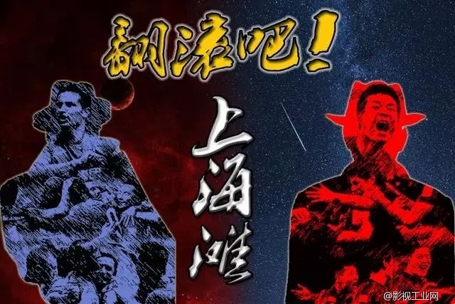 【飞猫®】2016中超首轮“上海滩德比”谁赢谁才是魔都老大