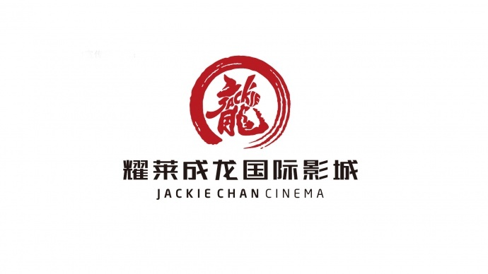 杜比影院（Dolby Cinema）将落户北京　耀莱成龙国际影城与杜比实验室将于今夏在全国票房最高影城开设杜比影院