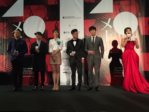 第四十届香港国际电影节 《火锅英雄》世界首映