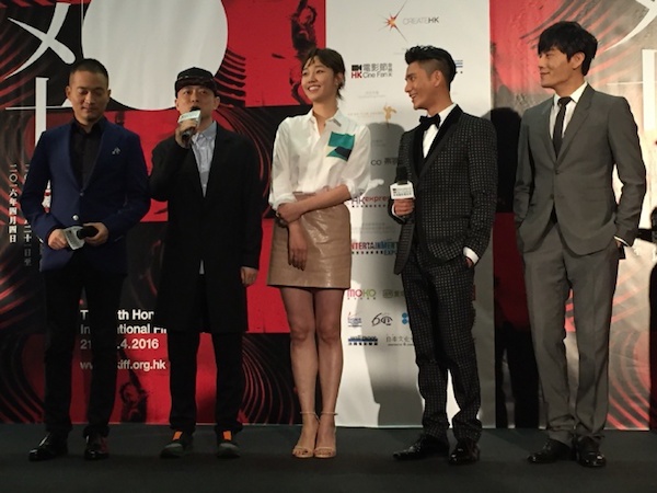 第四十届香港国际电影节 《火锅英雄》世界首映