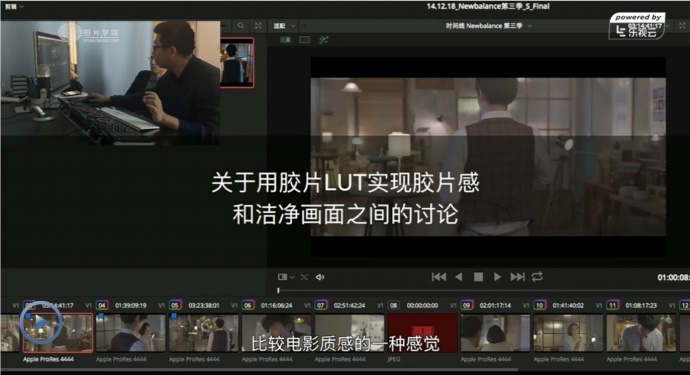 突破传统教学限制,一线调色师在工作现场讲授调色技巧 | HOMEBOY达芬奇在线调色社群