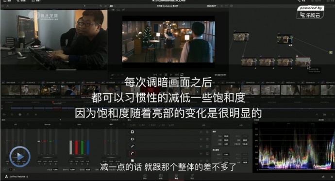 突破传统教学限制,一线调色师在工作现场讲授调色技巧 | HOMEBOY达芬奇在线调色社群