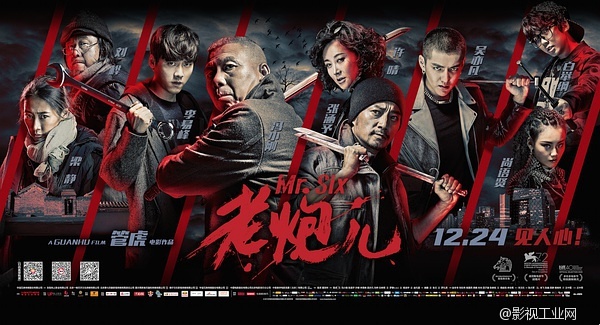 春天来了,跟着《老炮儿》去旅行,逛逛电影拍摄地