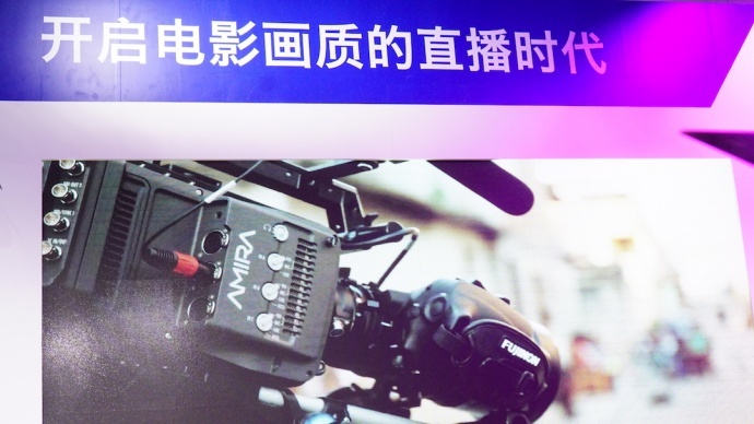 去CCBN看点啥?这5个展位你或许会关注