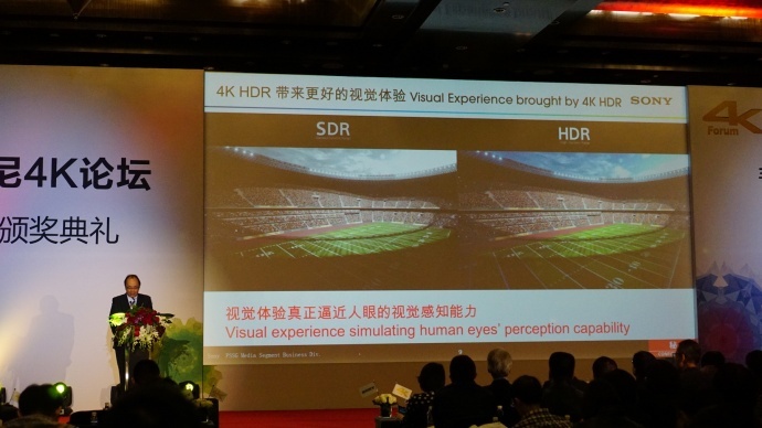 4K,不止是分辨率--第三届4K论坛暨第三届索尼“4K”杯颁奖典礼成功举办