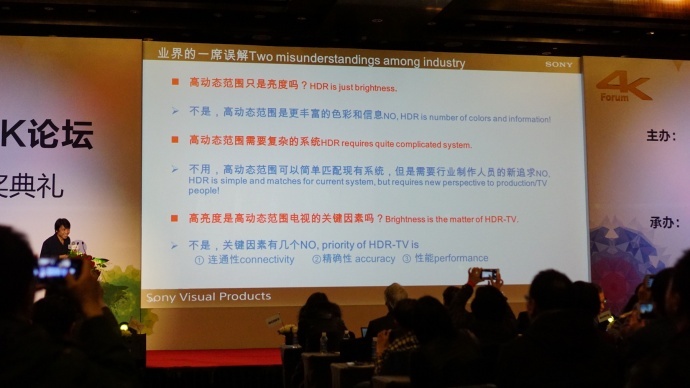 4K,不止是分辨率--第三届4K论坛暨第三届索尼“4K”杯颁奖典礼成功举办