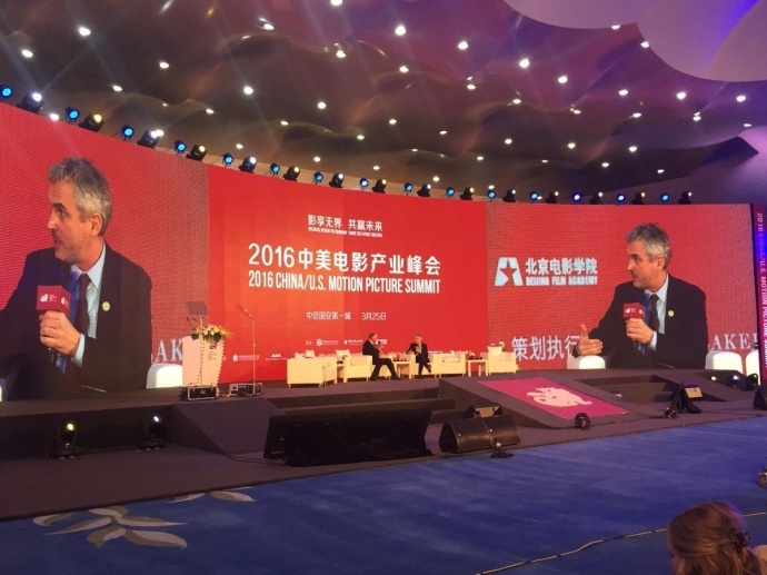 2016中美电影产业峰会隆重召开..好莱坞影业领袖助推中国故事走向世界