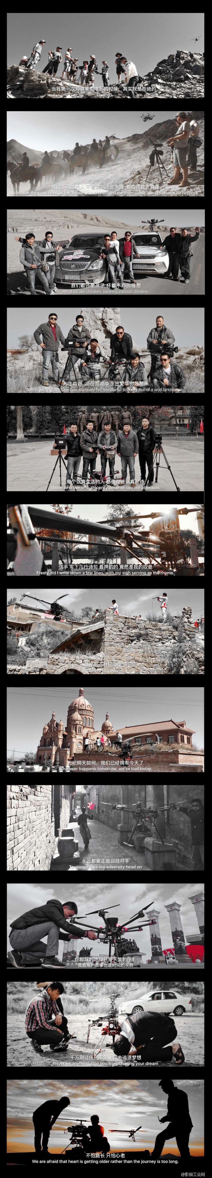 楚翔航拍锦集 大型航拍纪录片《飞越山西》 电影《天将雄狮》