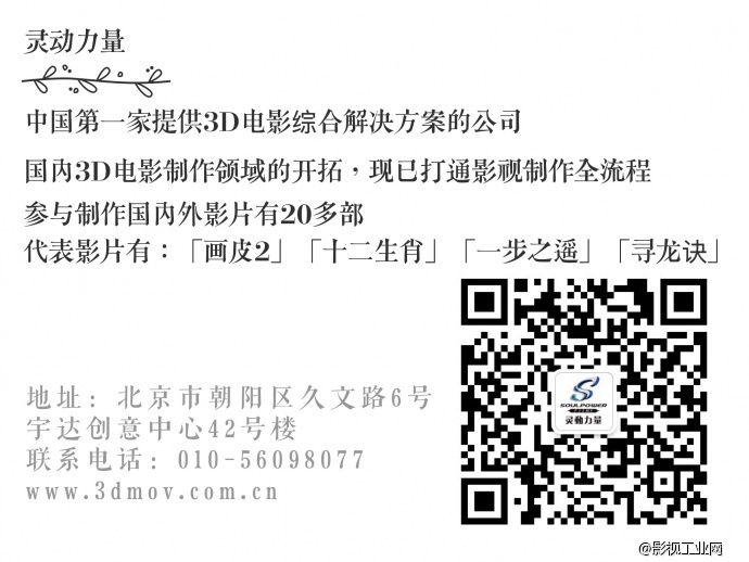 VR技术在电影行业内风大浪高,张艺谋准备接招?