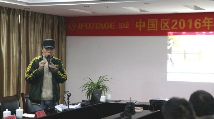 再踏征程,不改初心--iFootage印迹中国区2016年产品研讨会暨新品发布会