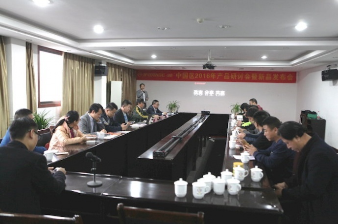 再踏征程,不改初心--iFootage印迹中国区2016年产品研讨会暨新品发布会