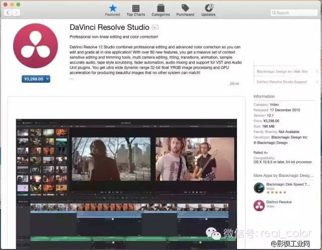 davinci resolve studio降价登陆苹果app store