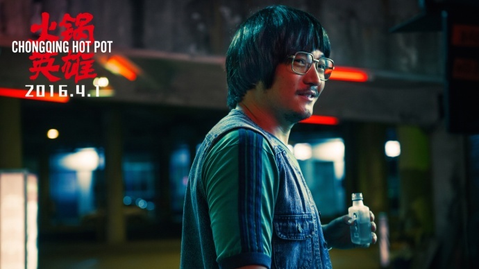 专访《火锅英雄》美术指导林木——为故事提供最舒服的语境