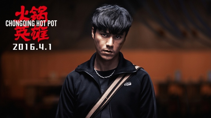 专访《火锅英雄》美术指导林木——为故事提供最舒服的语境