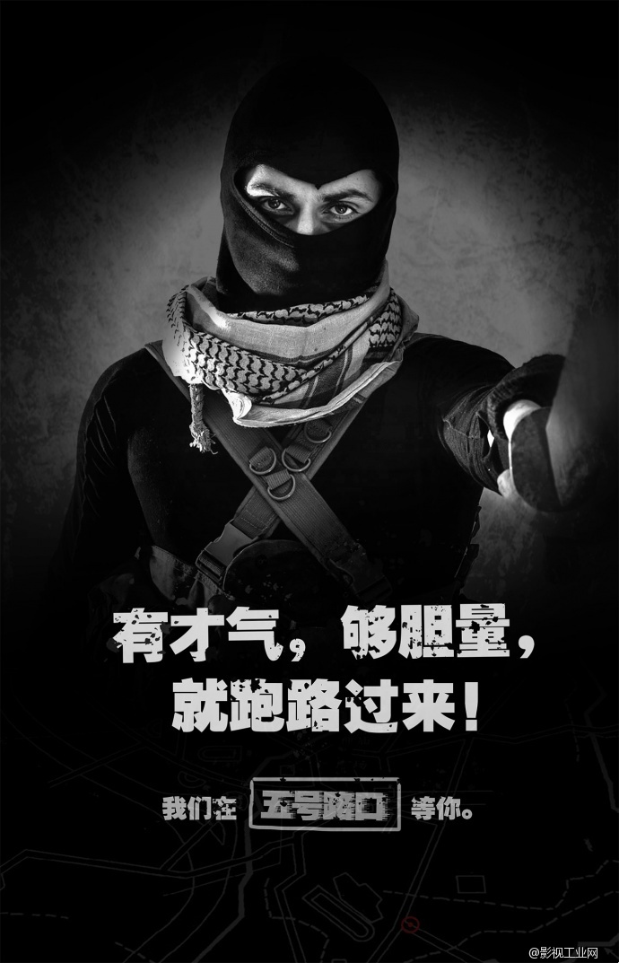 五号路口——外协摄影团队招募