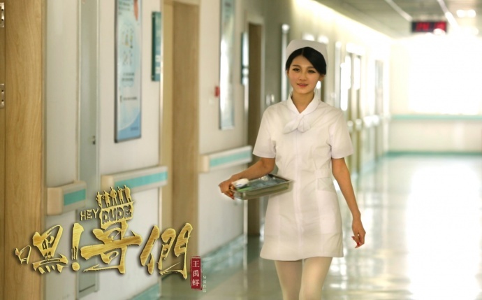 最新爆笑喜剧《嘿!哥们》定档 4月25 全网嘻哈上映