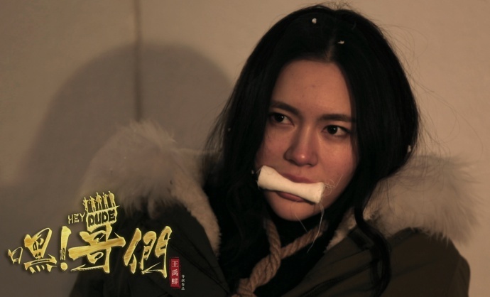 最新爆笑喜剧《嘿!哥们》定档 4月25 全网嘻哈上映
