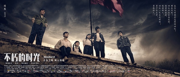 旧时光影旧时调 电影《不朽的时光》DI Showreel