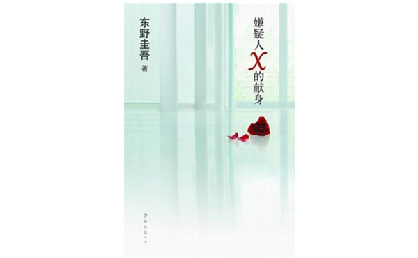 [云莱坞] 一周IP热点 | 东野圭吾、韩寒IP改编连轴转、天下霸唱告陆川索赔百万
