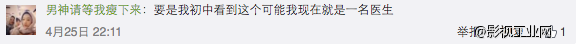 七名医生抢救四个半小时:“我想让你活下来”