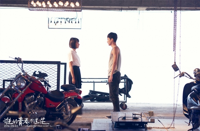 拍一部大陆青春片,要点是什么?专访《谁的青春不迷茫》导演姚婷婷