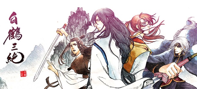 [云莱坞] 琅琊榜启示录：古风国漫《白鹤三绝》，改编成剧版是为无数CP党造福！