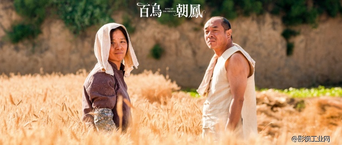 《百鸟朝凤》又一部好电影,却寥寥无几。