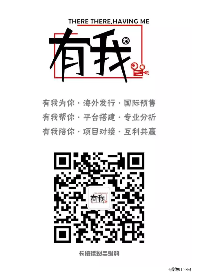 蹭一个戛纳红毯到底要花多少钱?