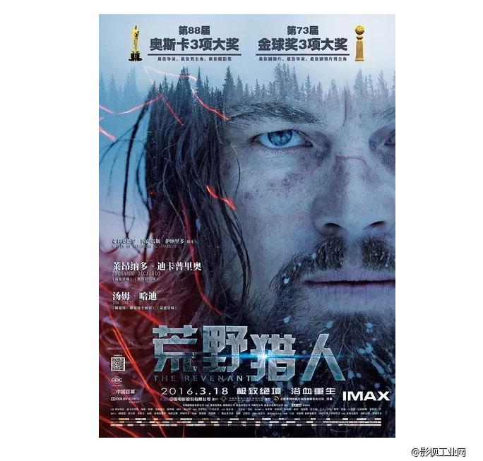 戛纳尺度一直这么大,总菊也不管管~