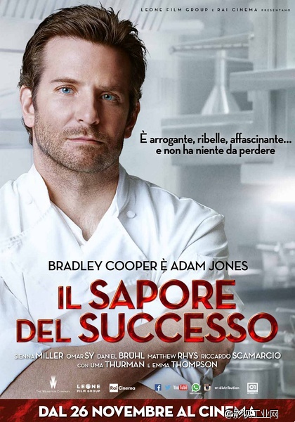 米其林碰上电影（下）