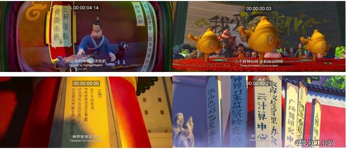 《小门神》一部超常规的动画电影