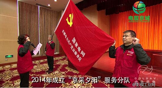 党建生命线是什么？三个方面做好党建宣传