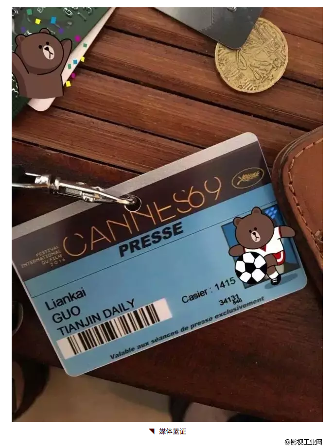 当什么毯星!教你如何名正言顺的去参加国际一线电影节!