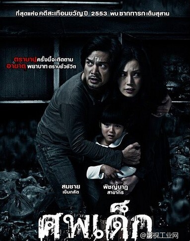 性侵、婴灵、轮回!这样惊悚的萝莉你敢爱吗?