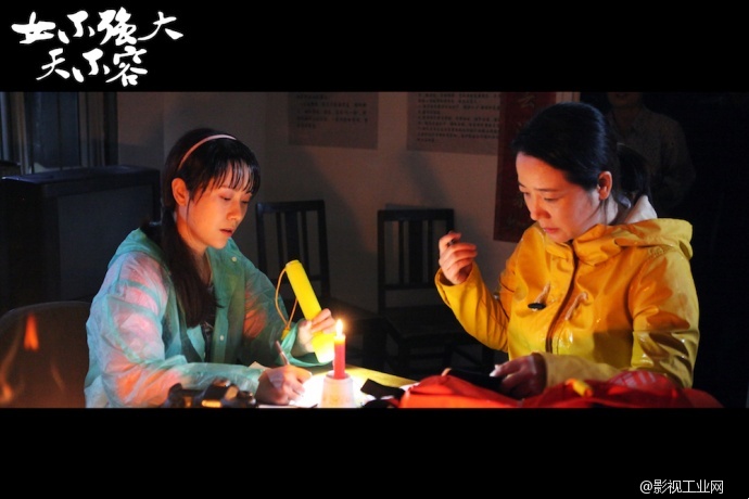 六六:只有剧中人物真实,我们才能摆脱现实魔幻剧