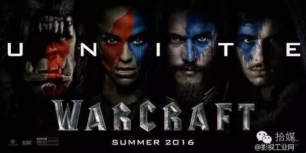 难有续集，《魔兽》电影或称绝唱？！