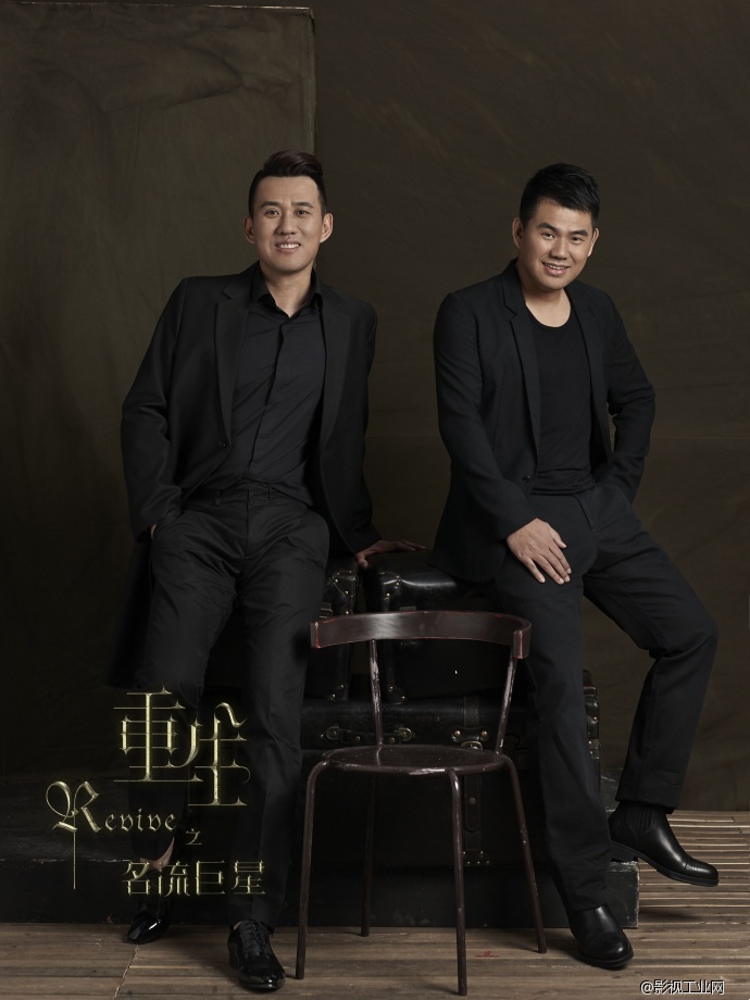 拾媒V谈|《重生之名流巨星》导演：第一部电影品质的网络剧